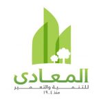 صورة المعادى للتنميه و التعمير