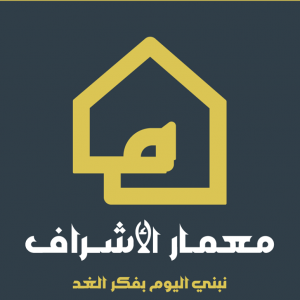 صورة معمار الأشراف