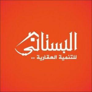 صورة البستانى للتنمية العقارية